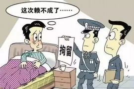 临海工资清欠服务